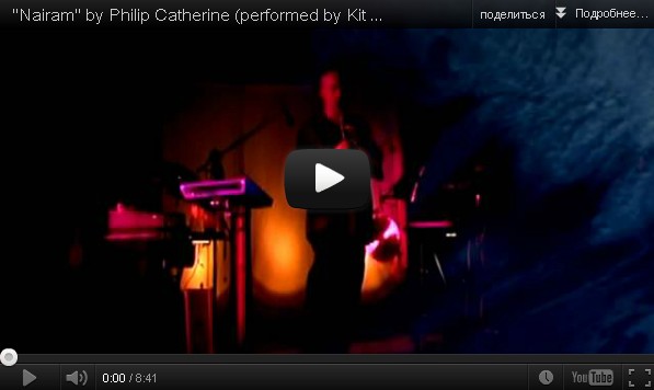 "Nairam" by Philip Catherine (performed by Kit Watkins) 