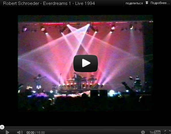 Robert Schroeder - Everdreams 1 - Live 1994