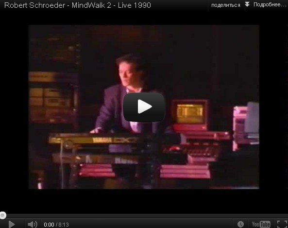 Robert Schroeder - MindWalk 2 - Live 1990 