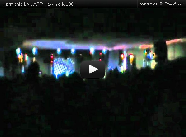 Roedelius - Harmonia Live ATP New York 2008