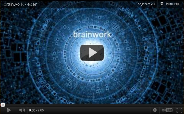 brainwork - eden 