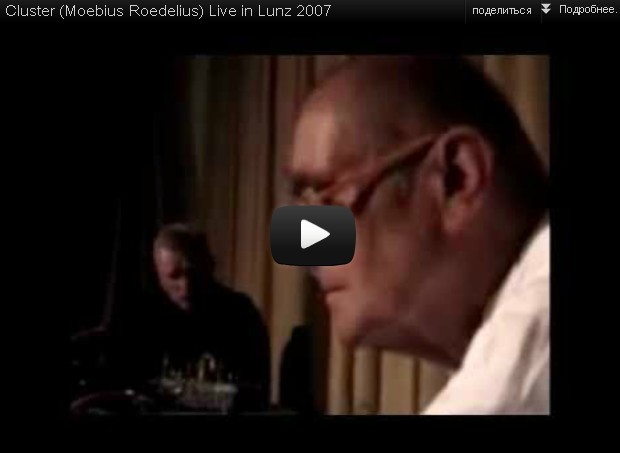 Cluster (Moebius Roedelius) Live in Lunz 2007 