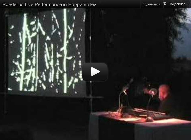 Roedelius Live Performance in Happy Valley